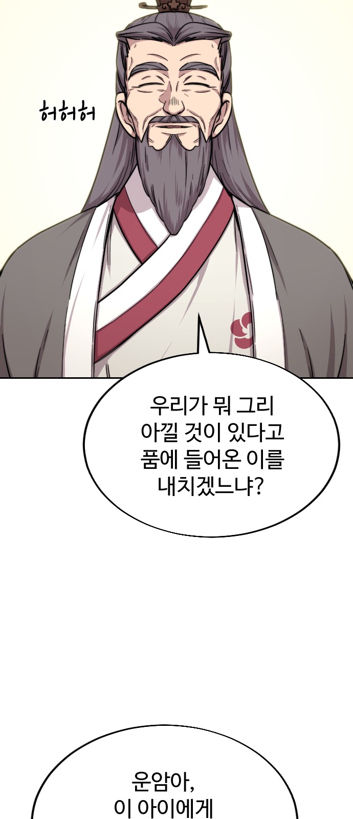 89 페이지