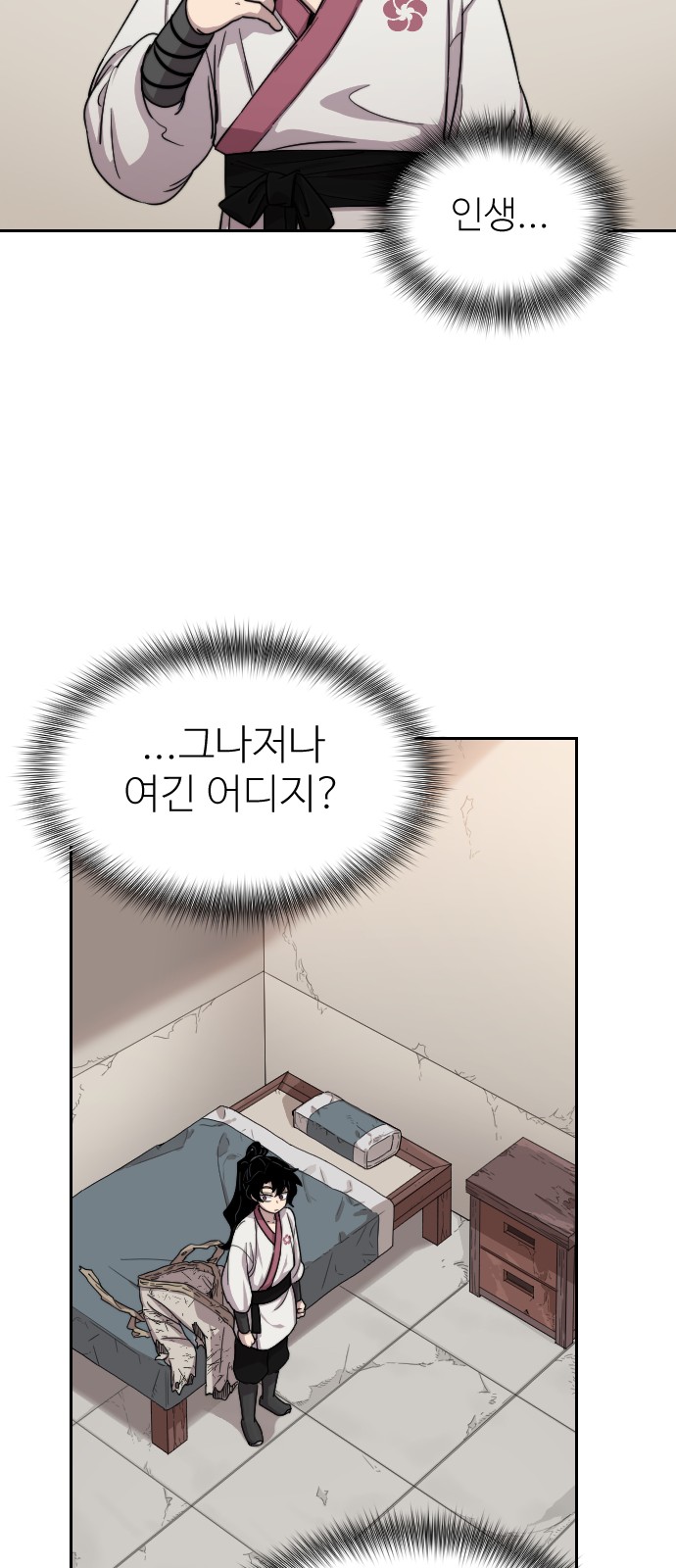 94 페이지