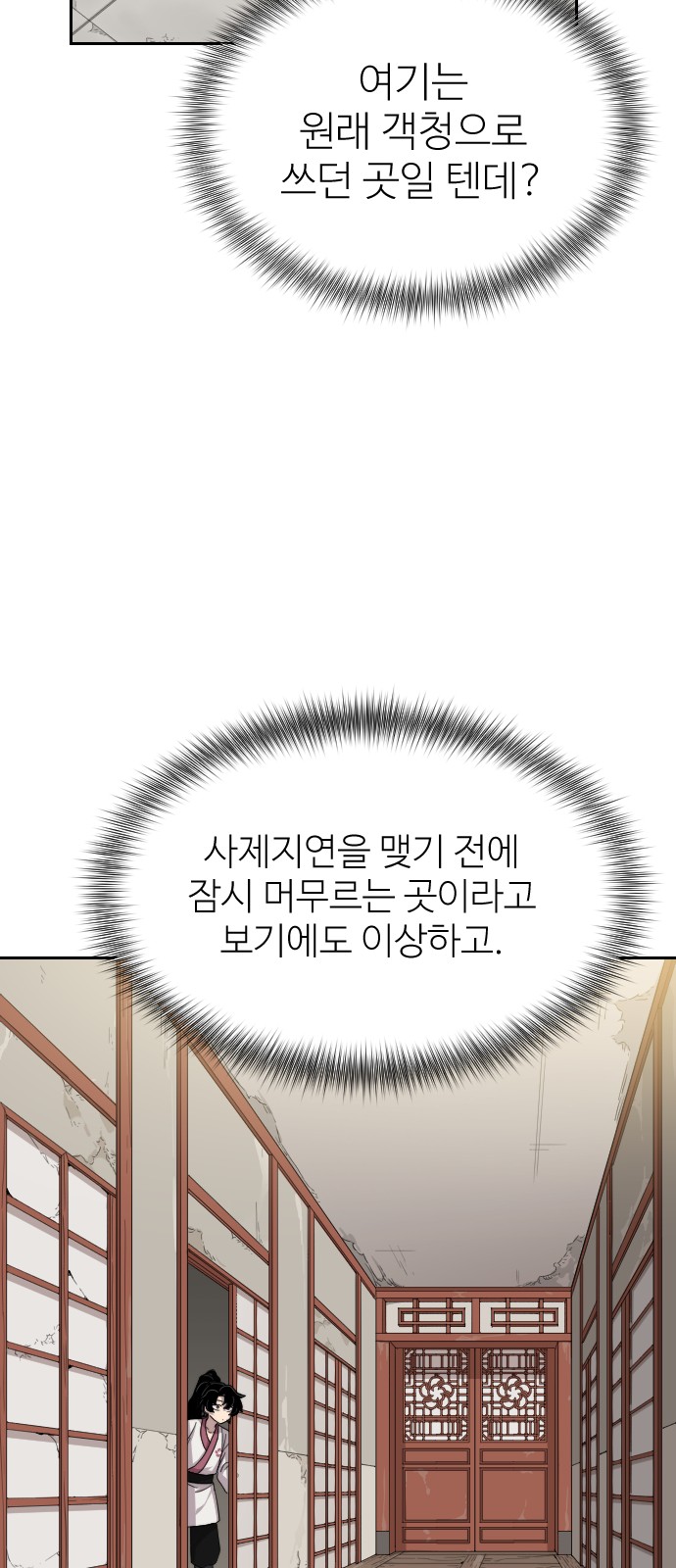 95 페이지