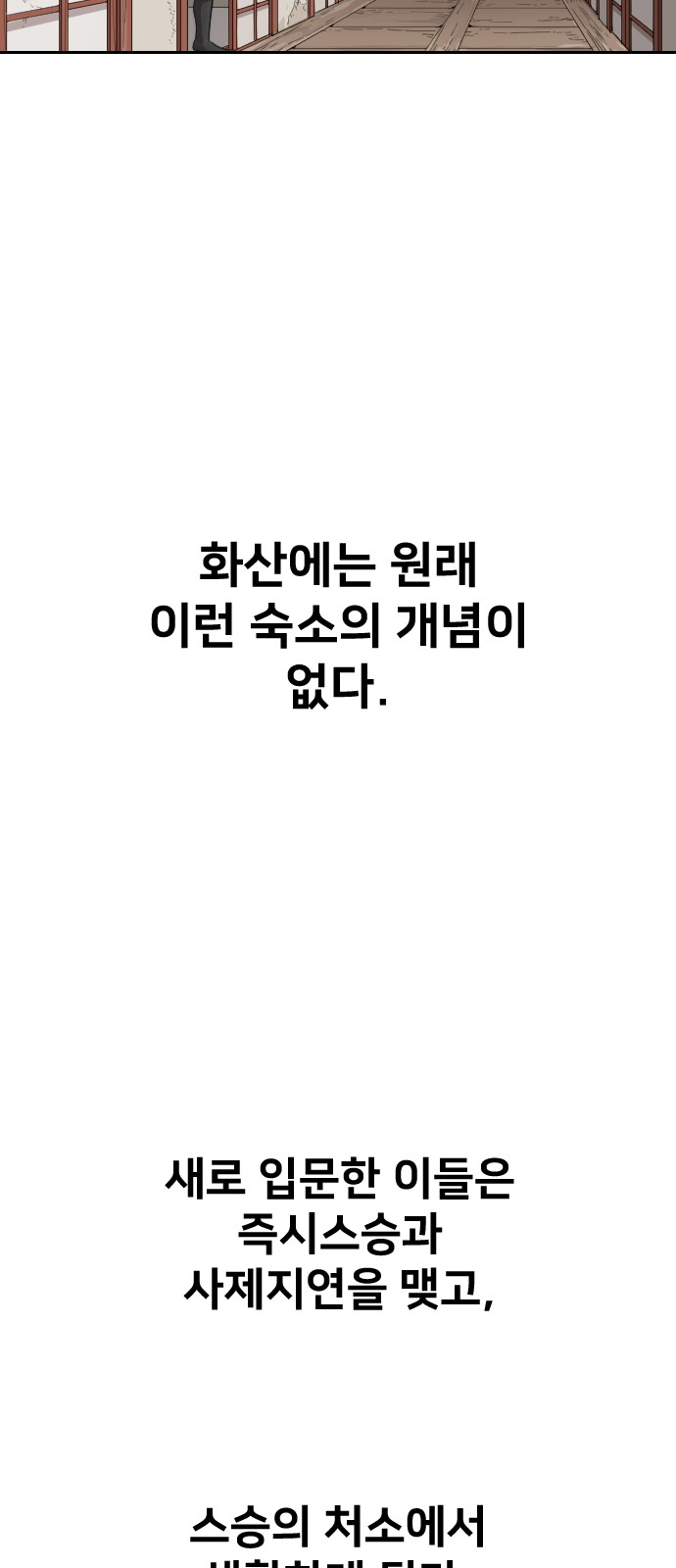 96 페이지
