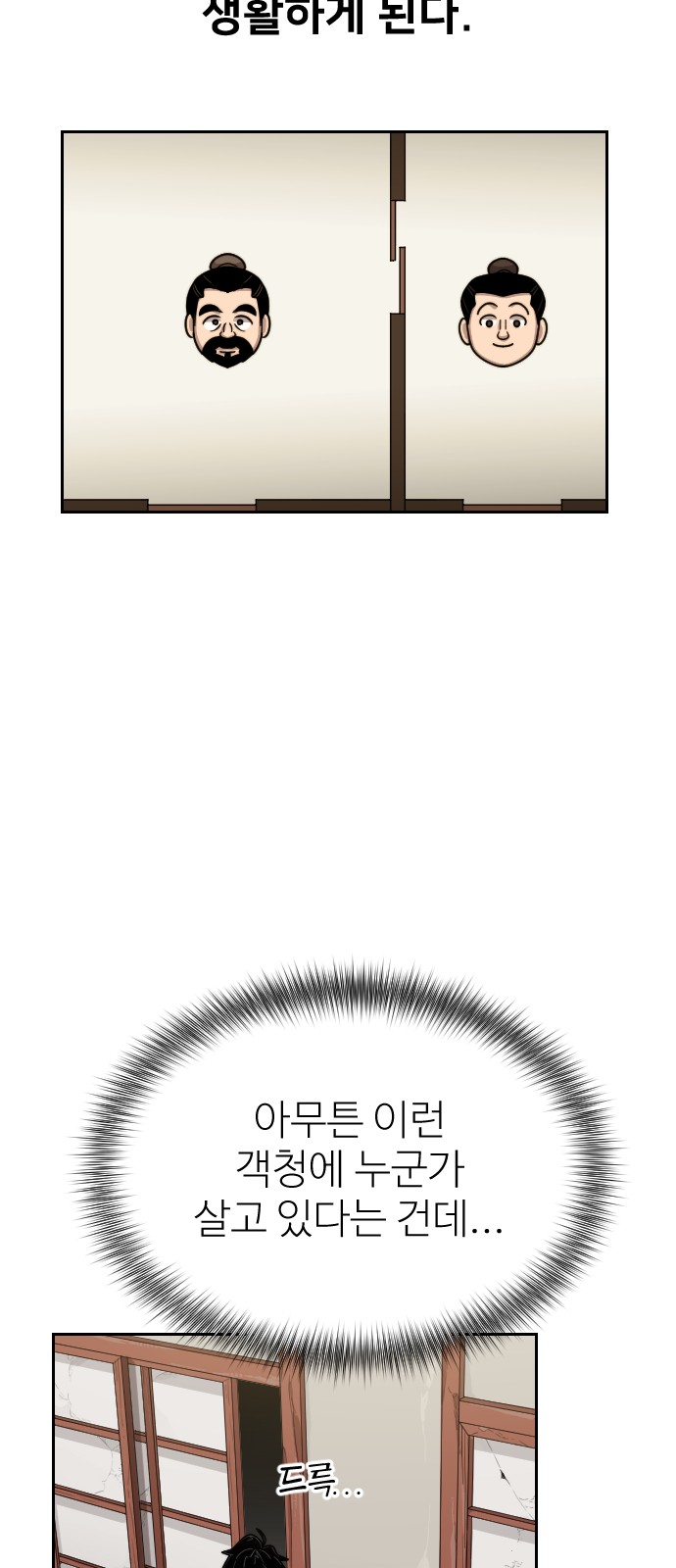97 페이지