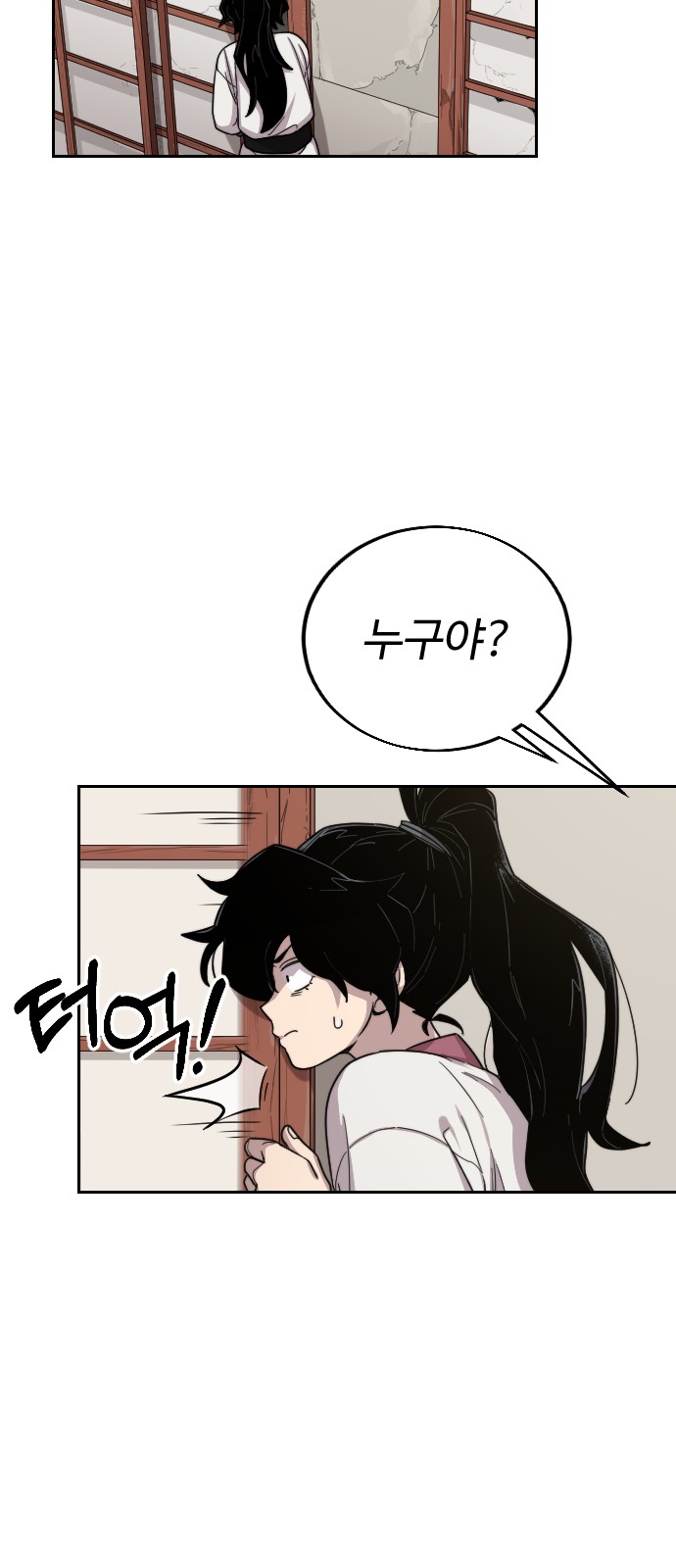 98 페이지