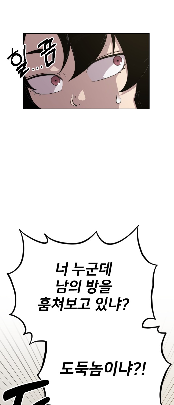 99 페이지