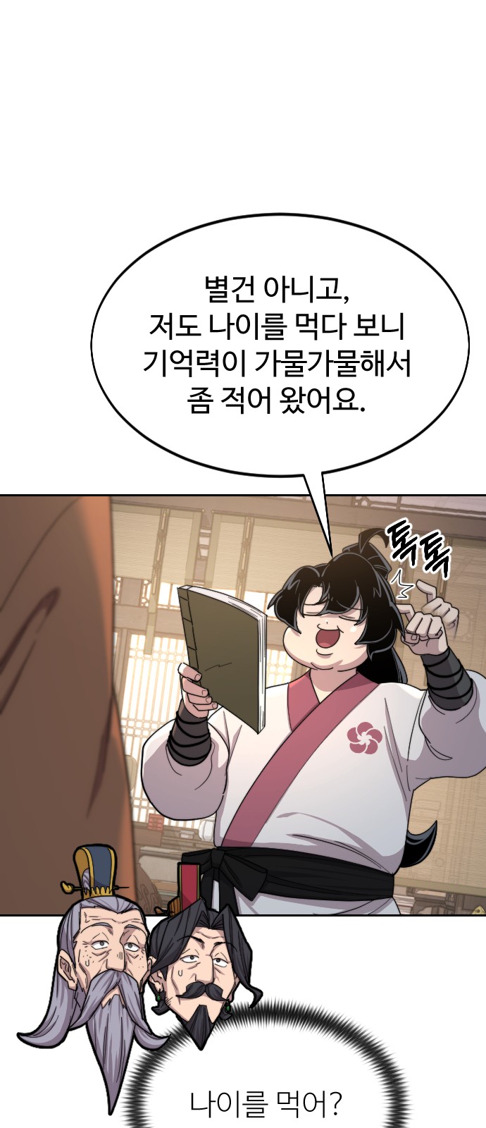 15 페이지