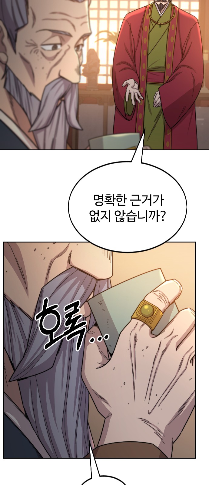 58 페이지