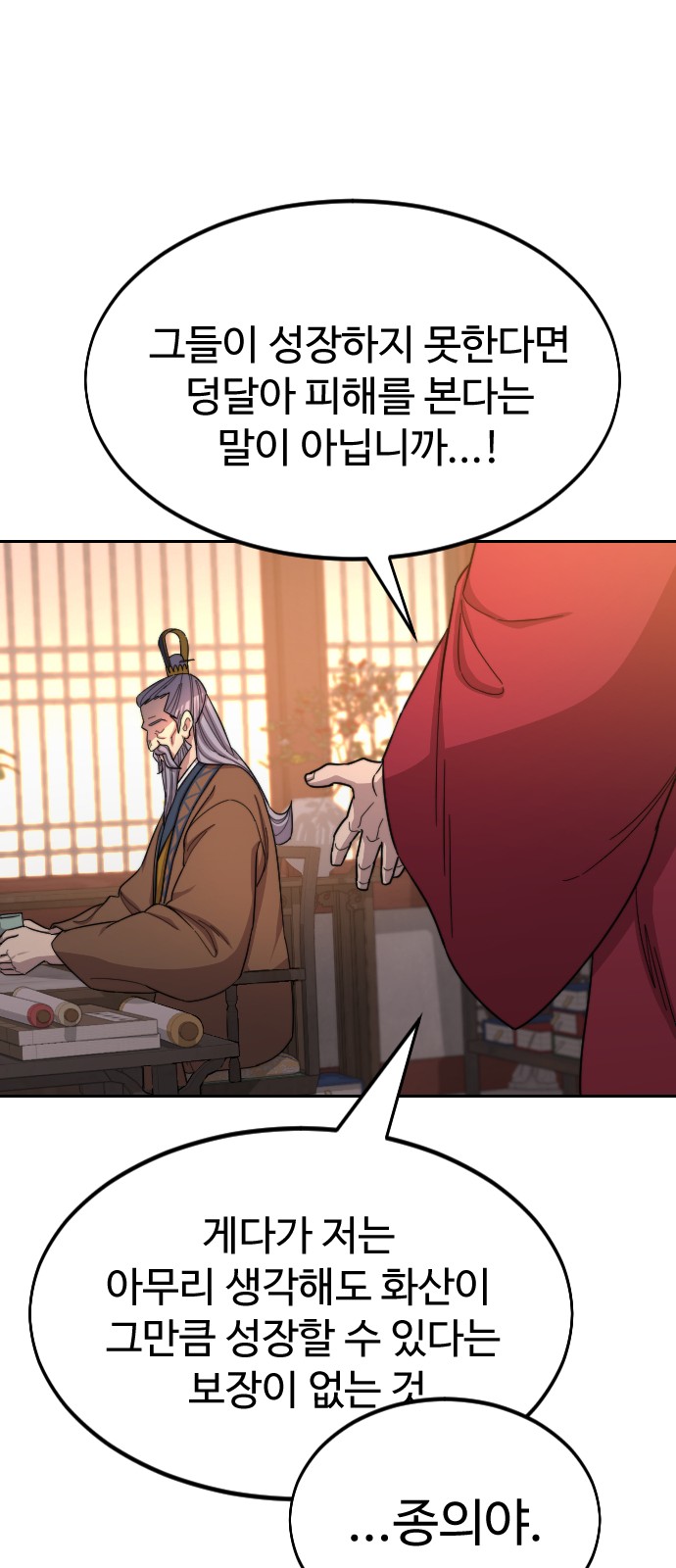65 페이지
