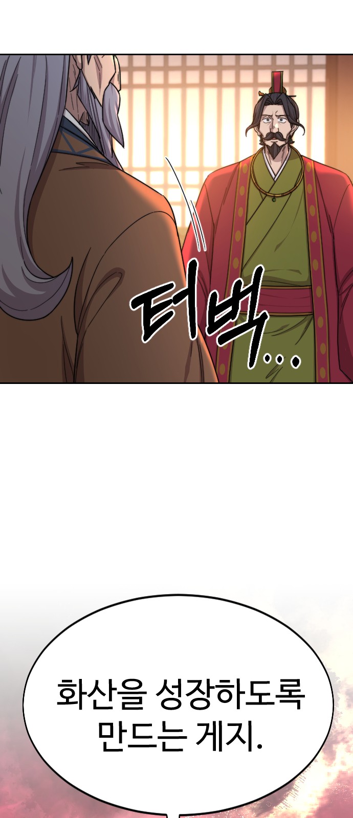 69 페이지