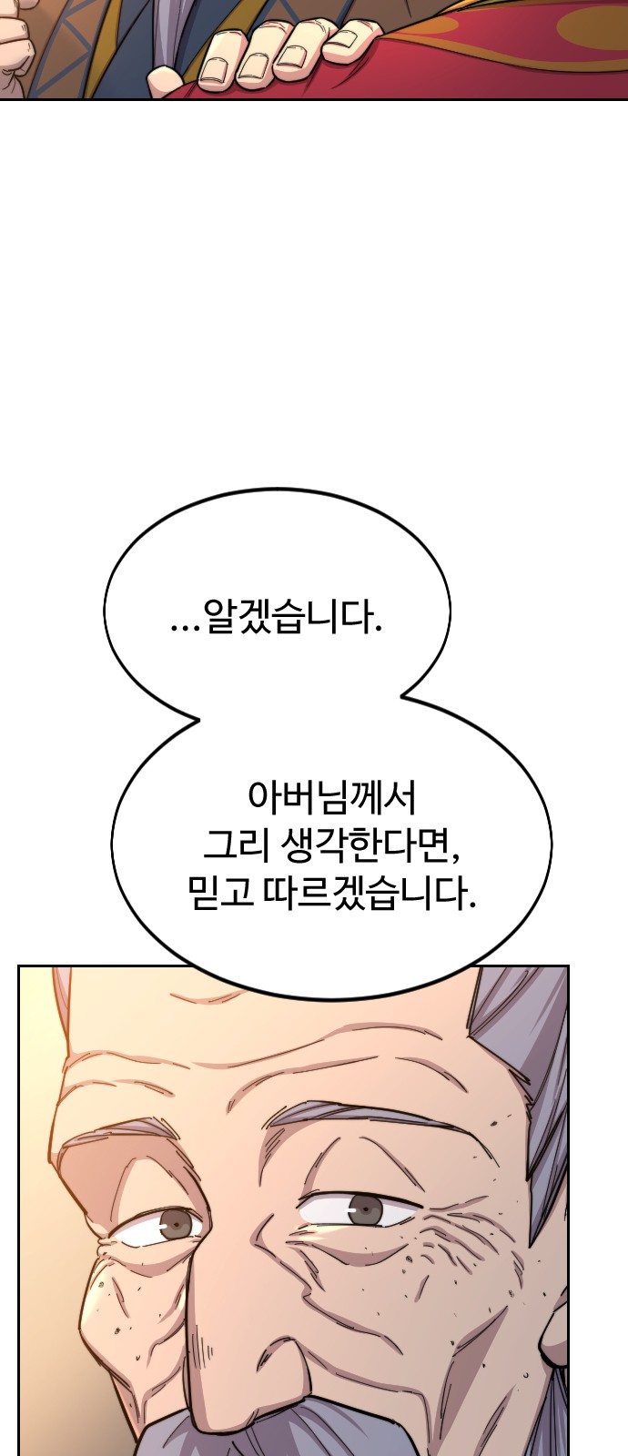 82 페이지