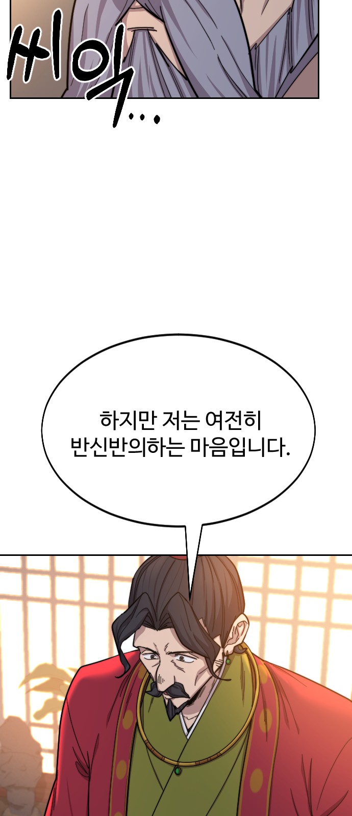83 페이지