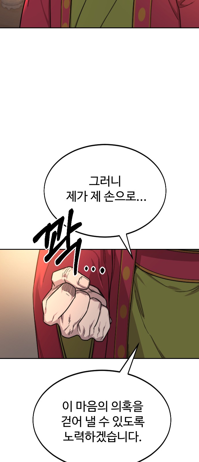 84 페이지