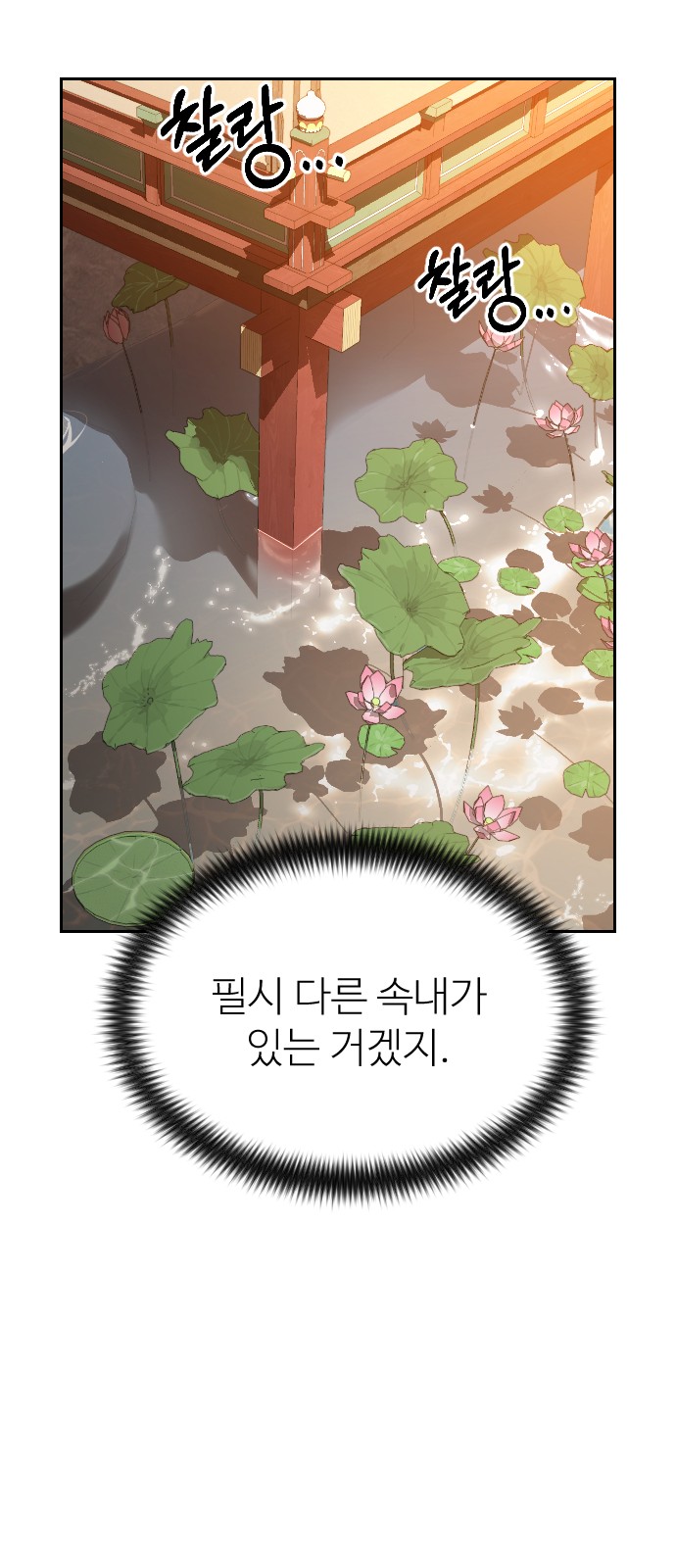 89 페이지