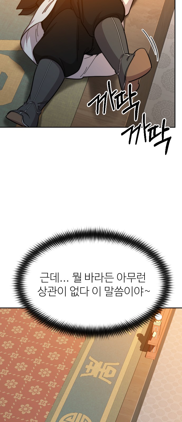 91 페이지