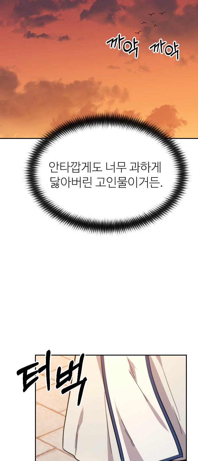 94 페이지