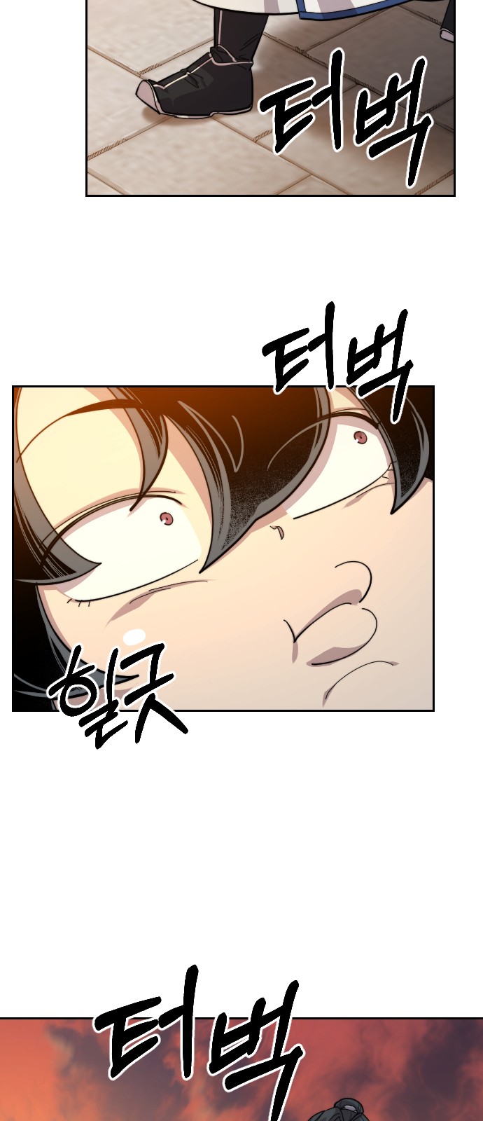 95 페이지