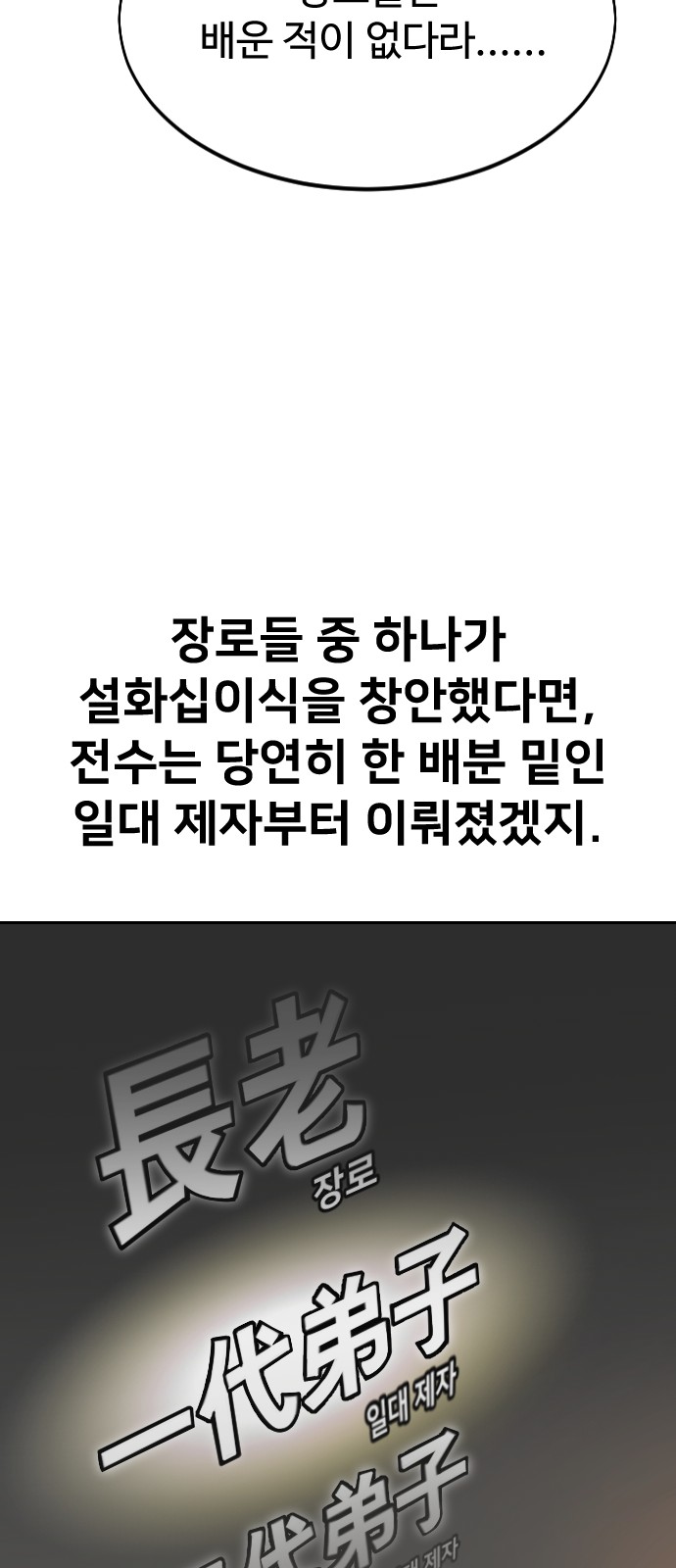 100 페이지