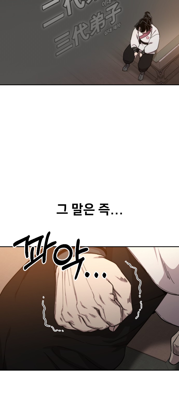 101 페이지