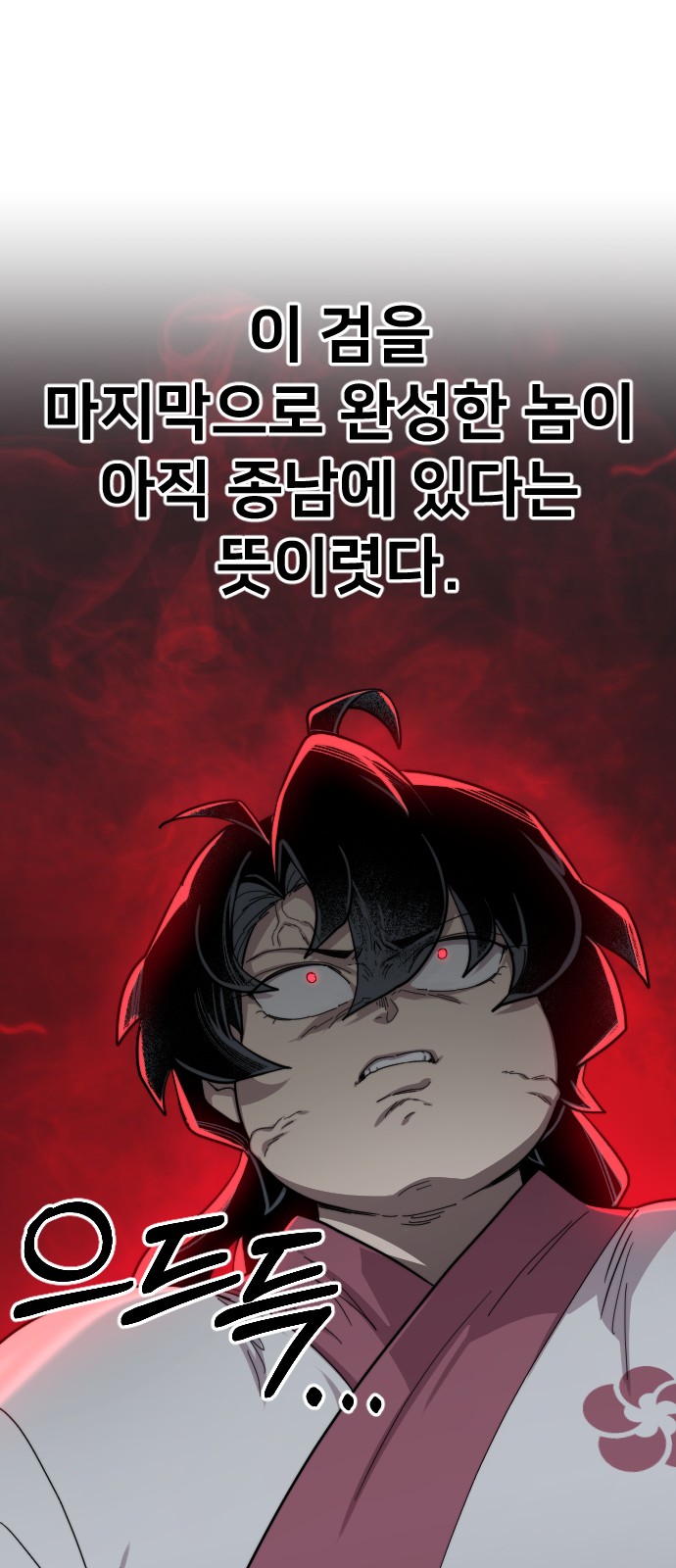 102 페이지