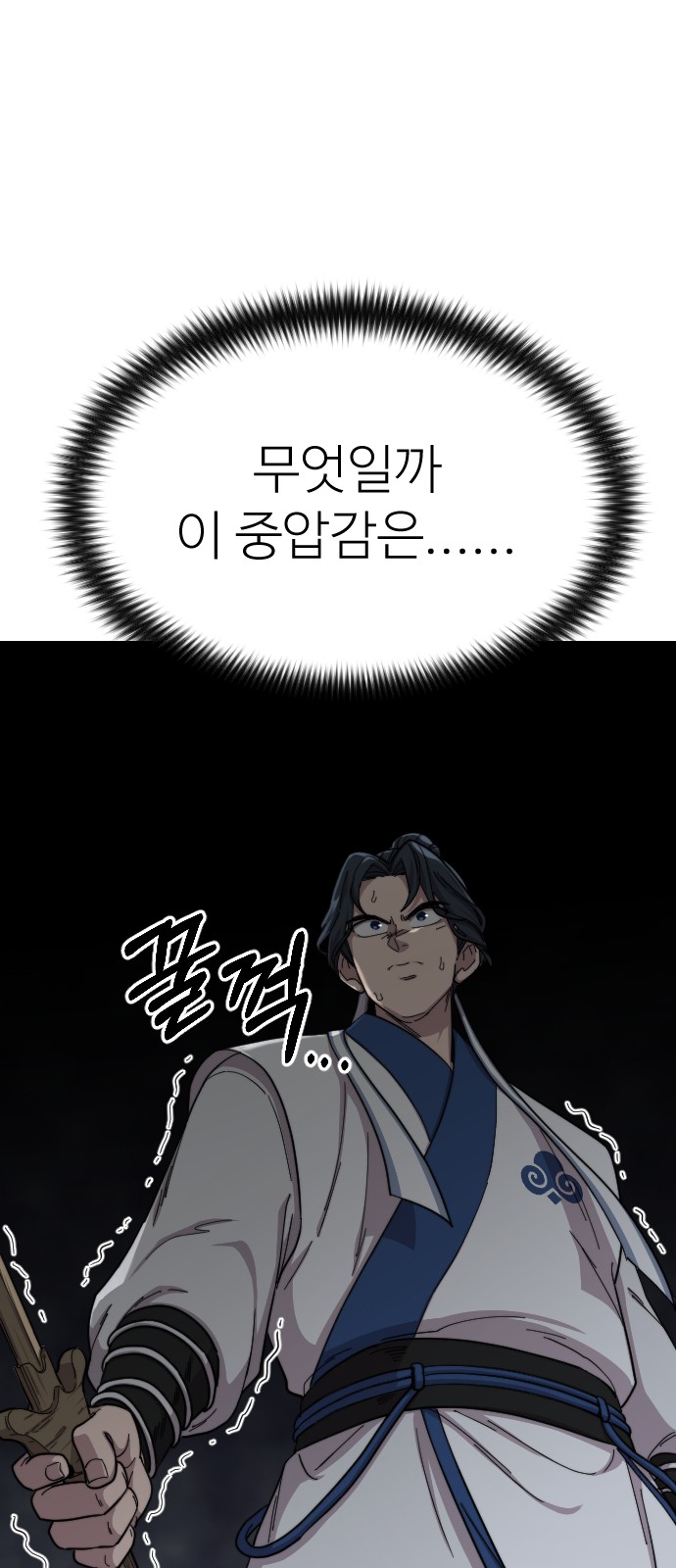 24 페이지