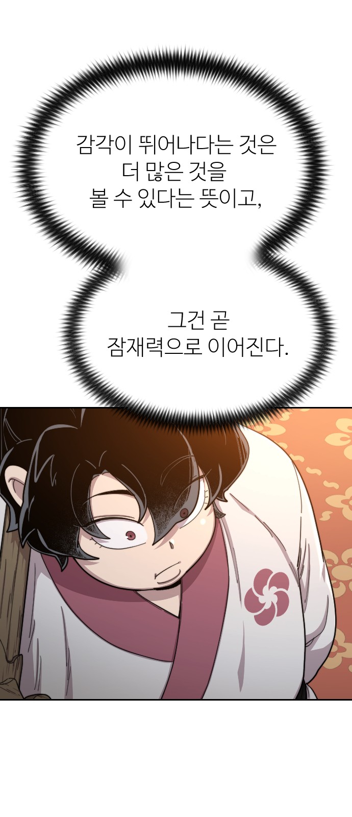 32 페이지