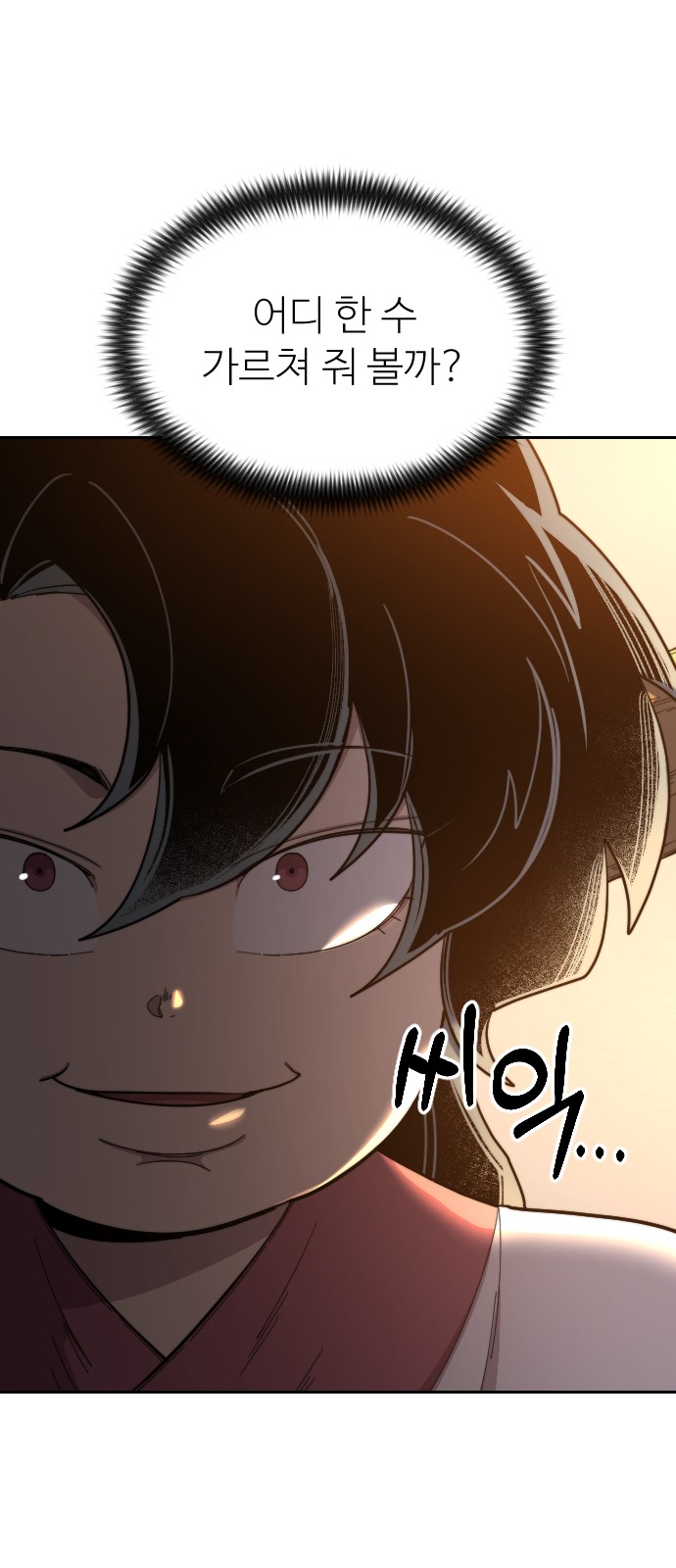 35 페이지