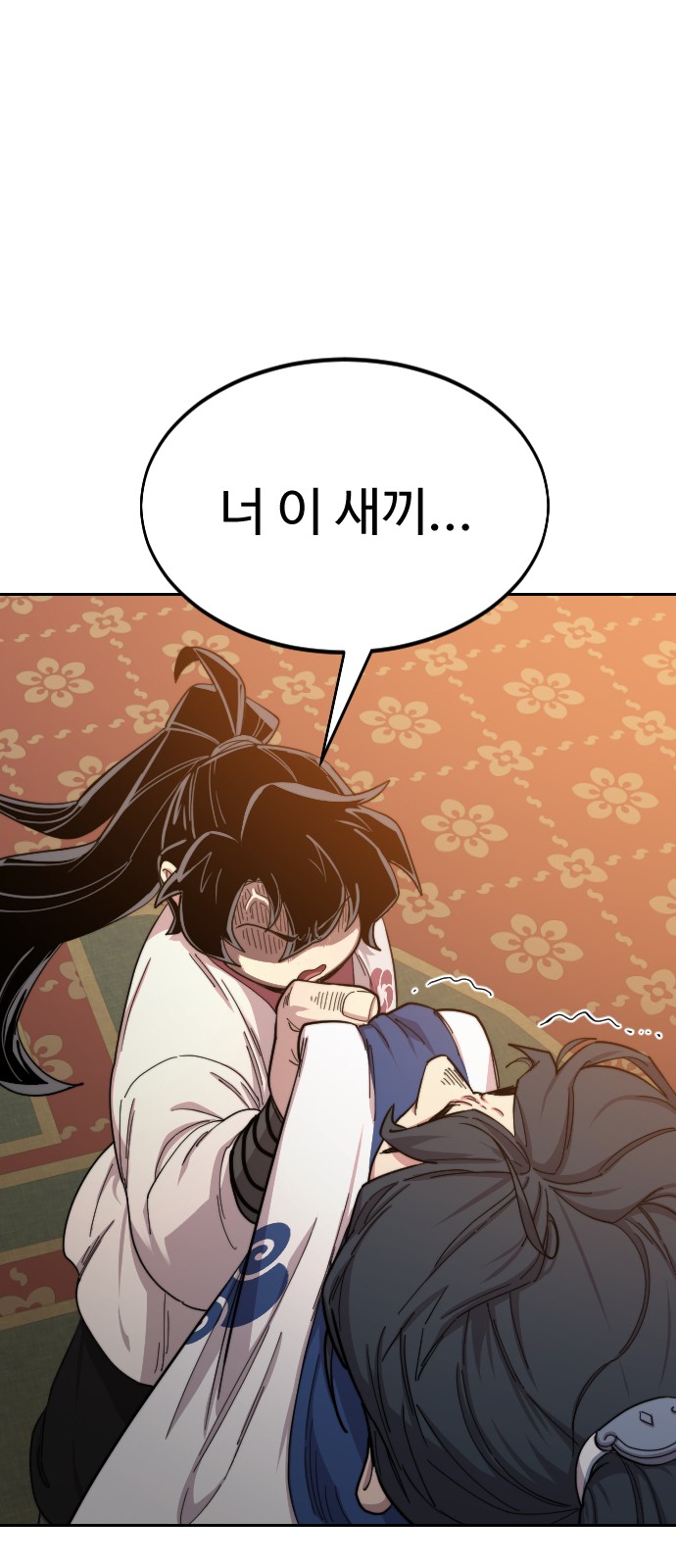 66 페이지