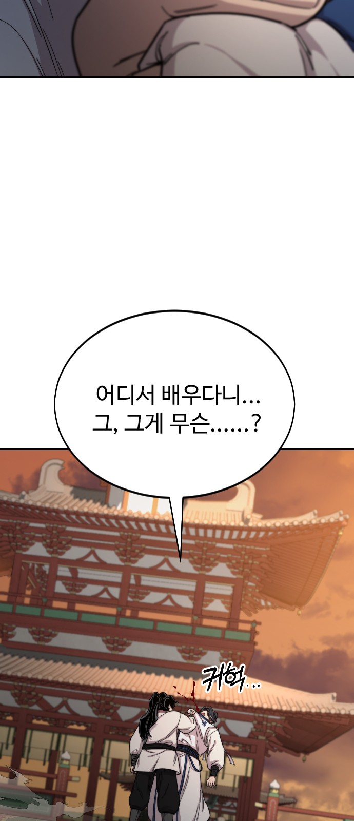 68 페이지