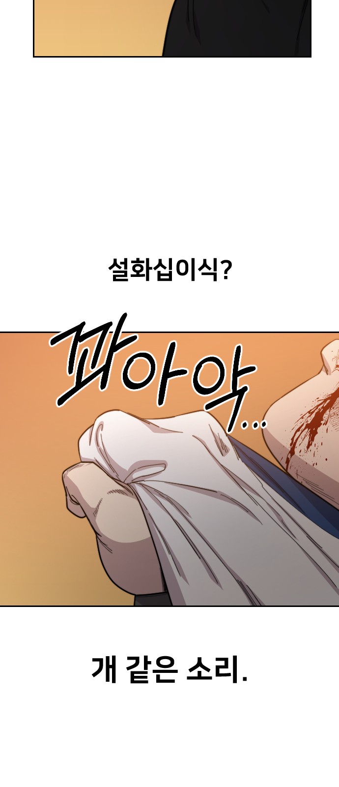 70 페이지