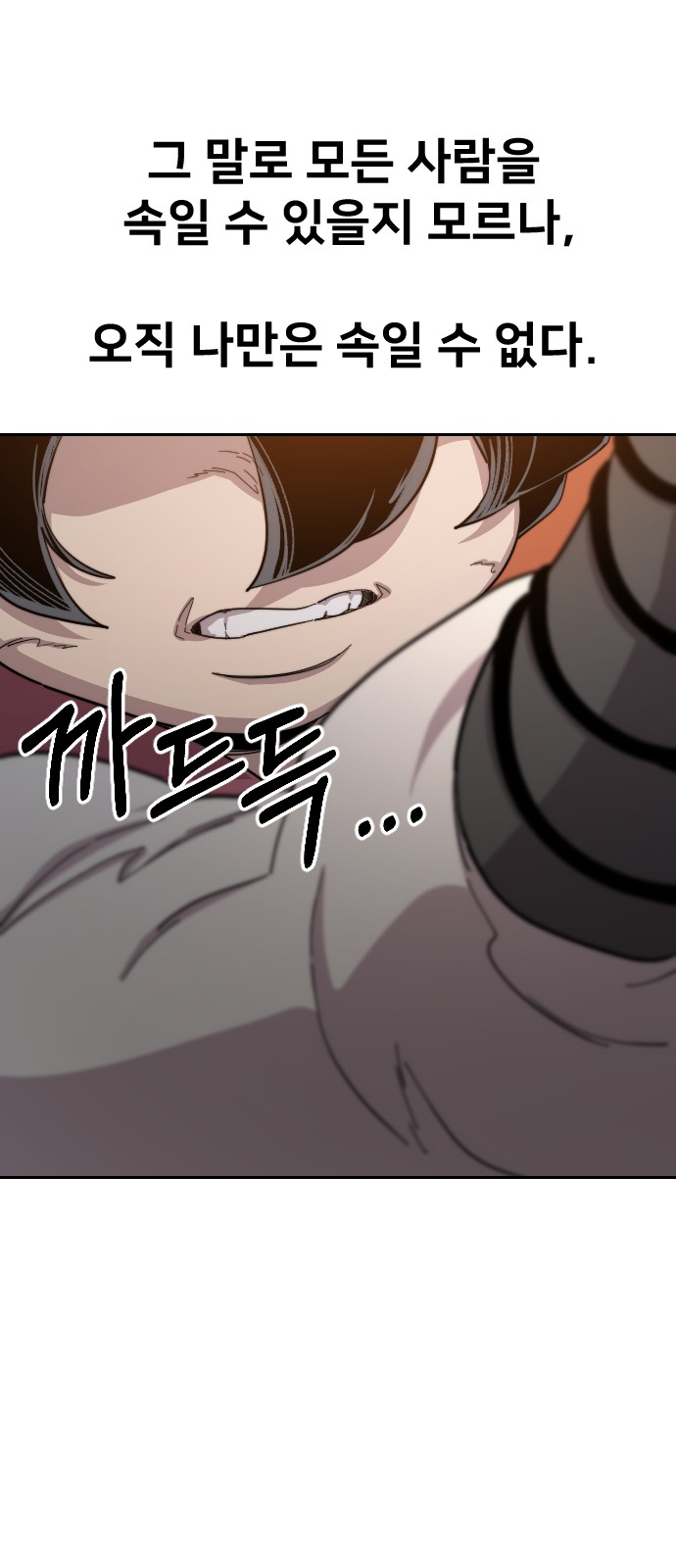 71 페이지