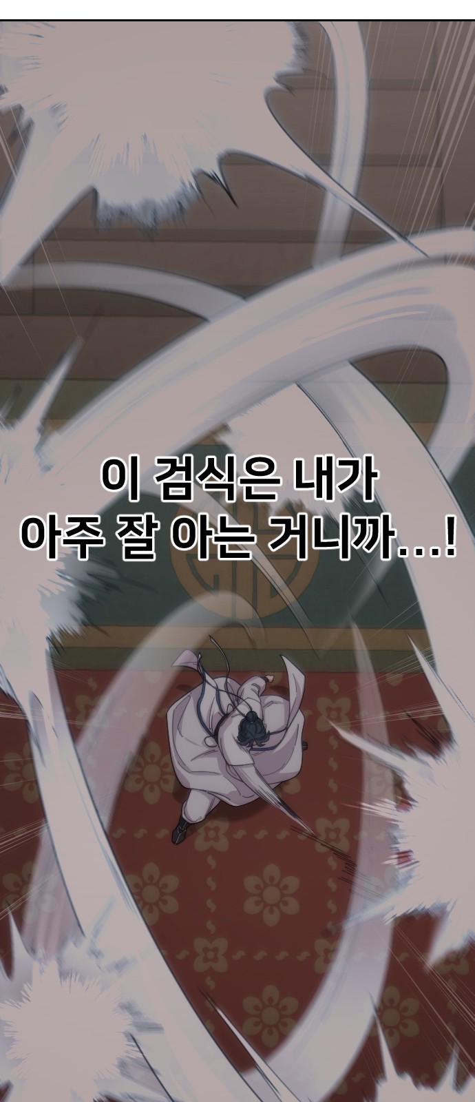 72 페이지