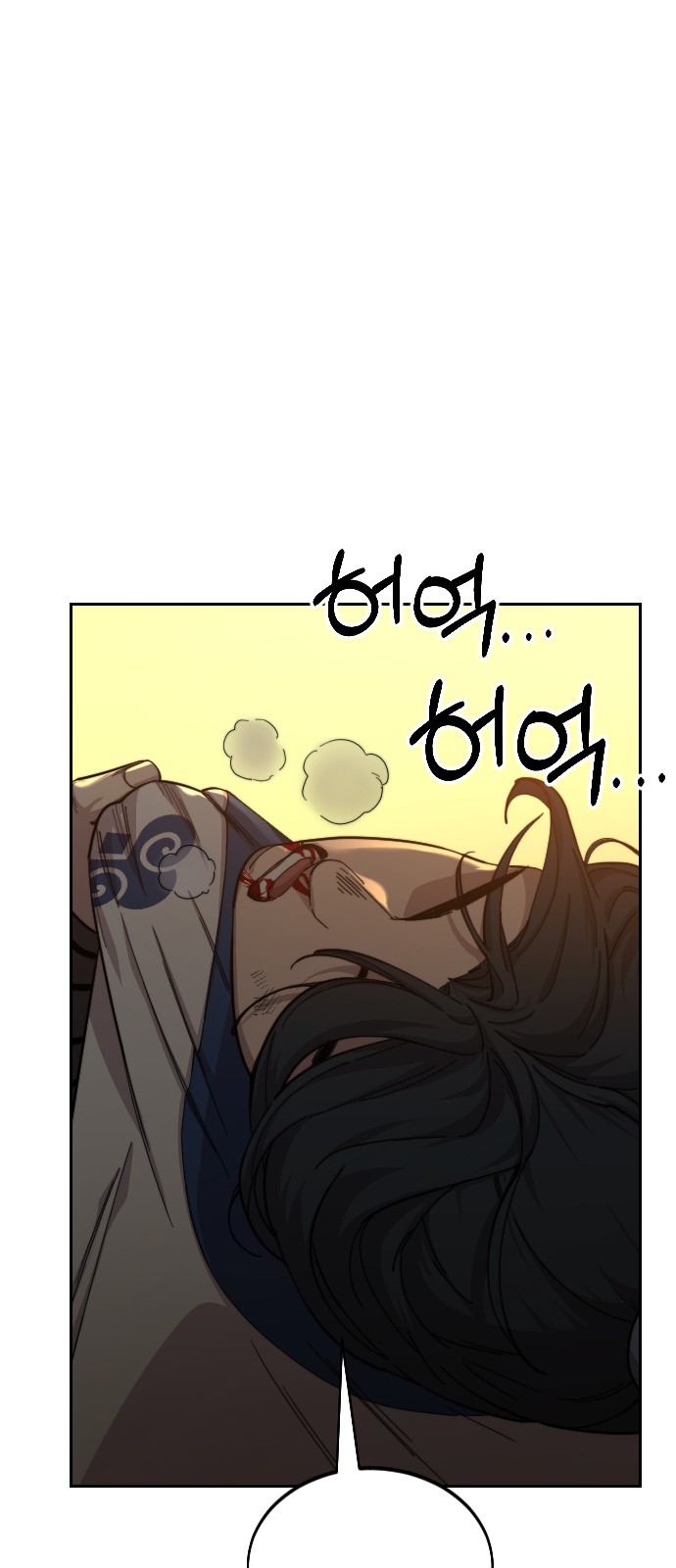 77 페이지