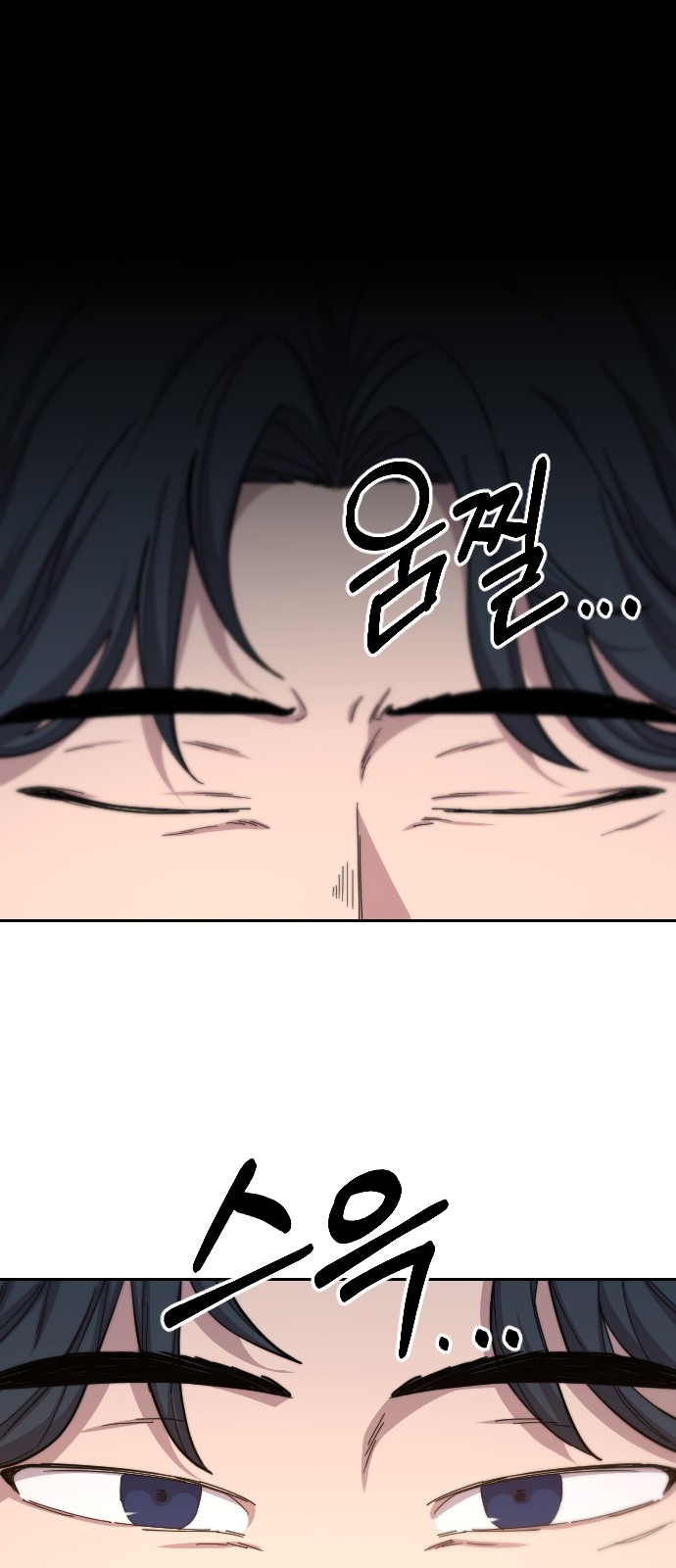 85 페이지