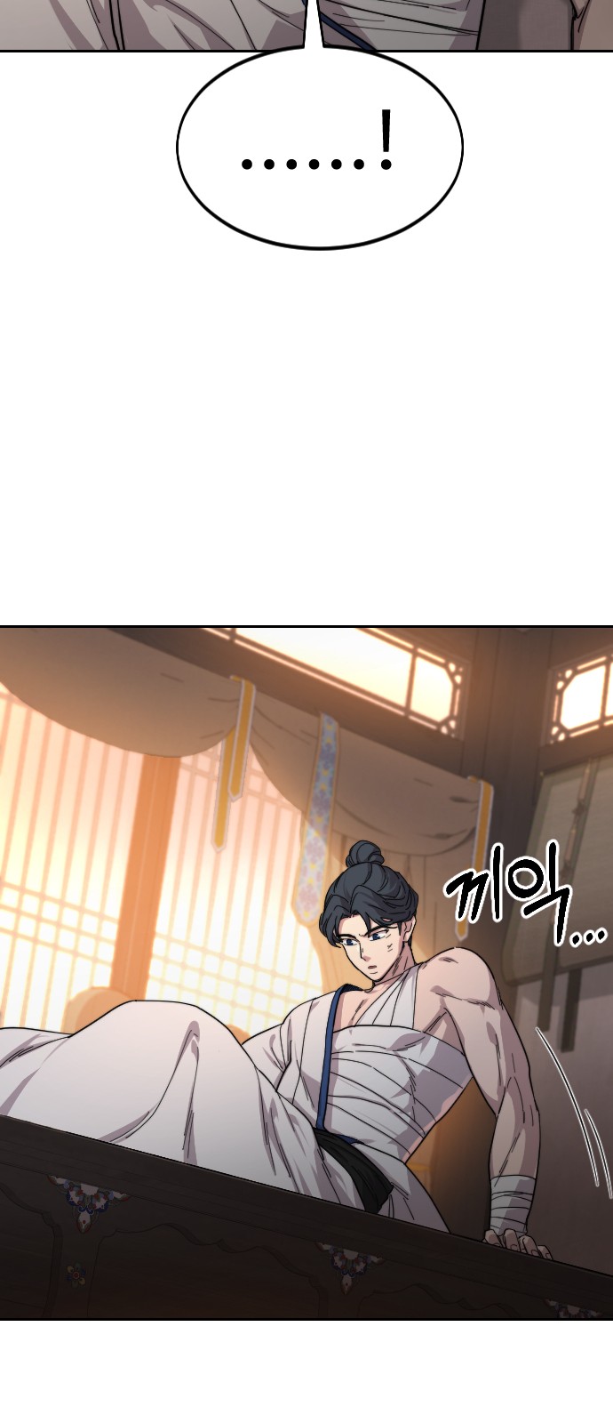 87 페이지