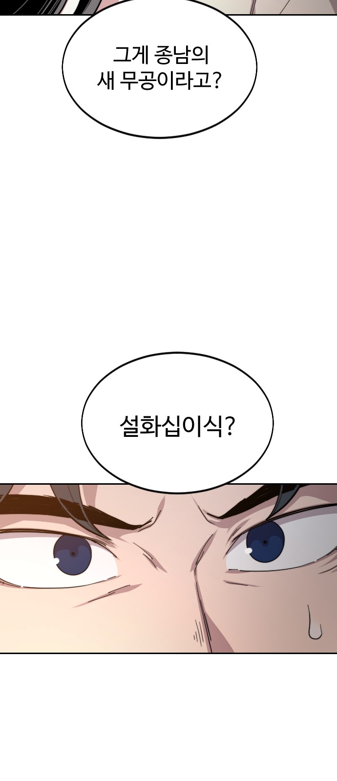 91 페이지