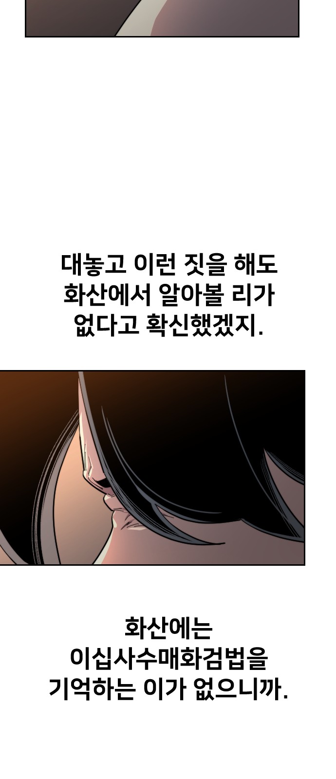 94 페이지