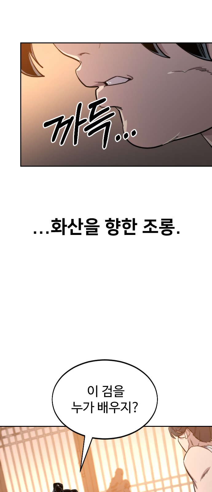 95 페이지