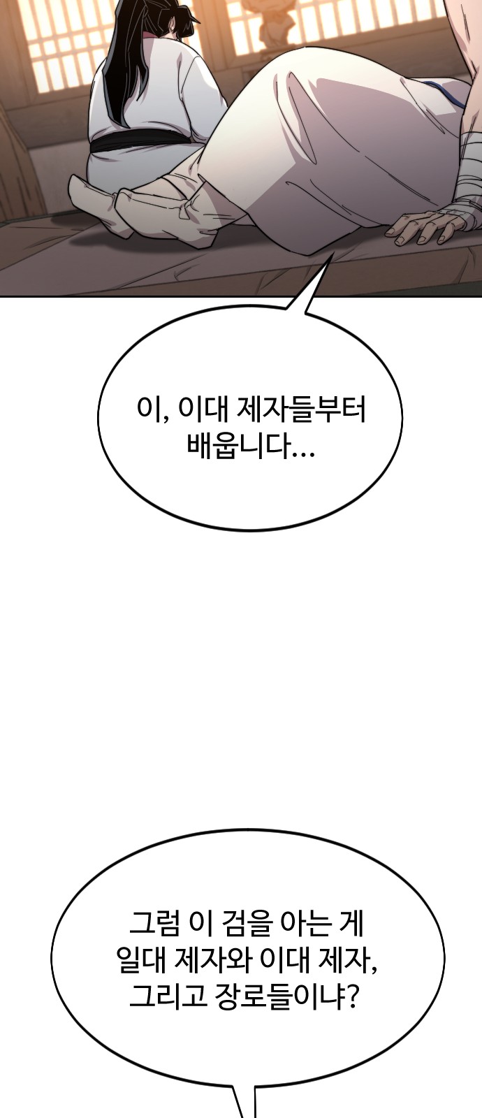 96 페이지