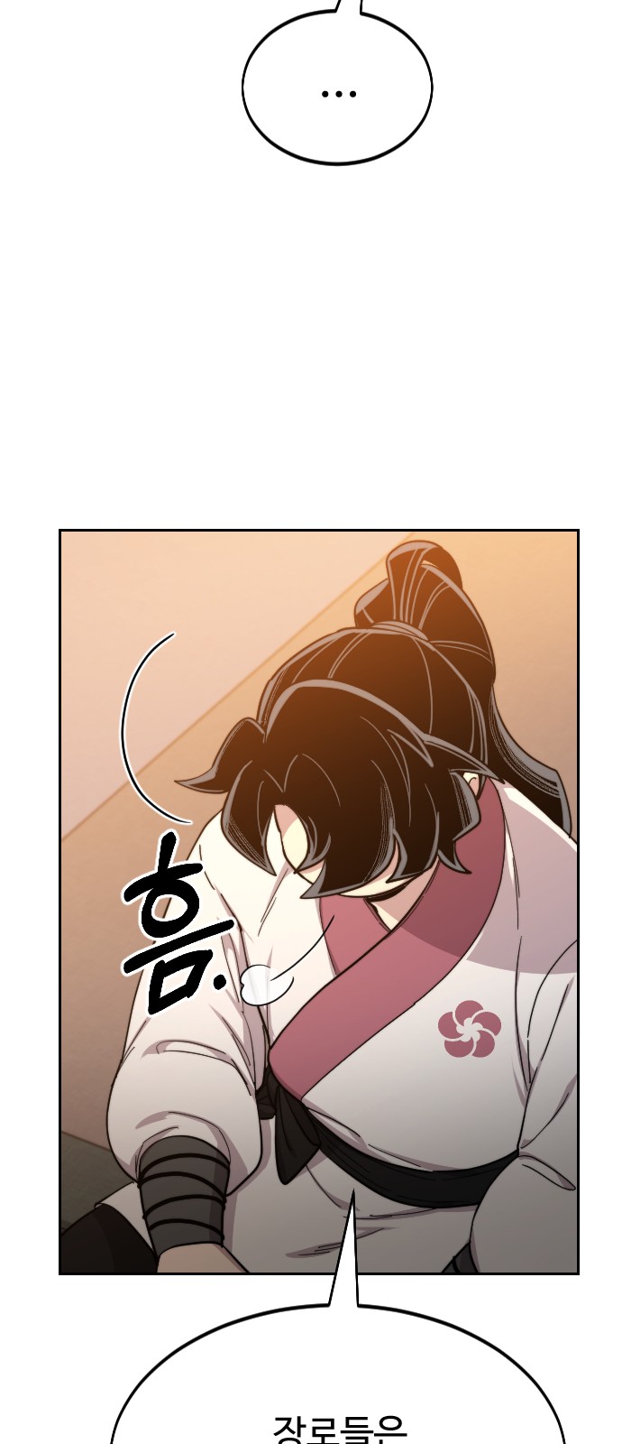 99 페이지