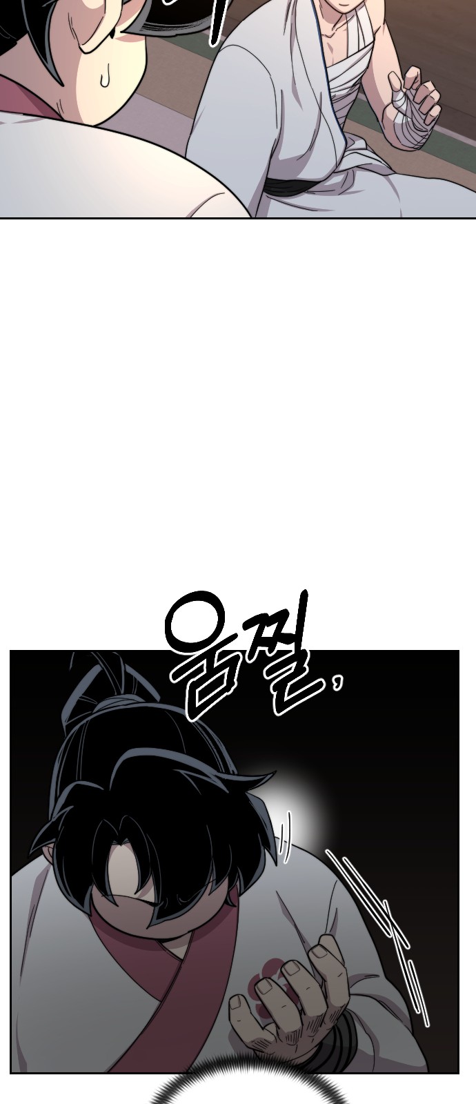 33 페이지