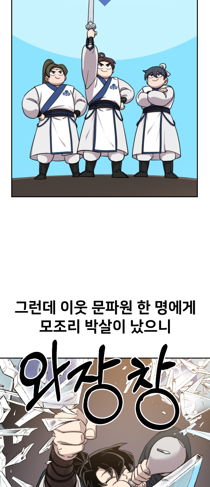 41 페이지