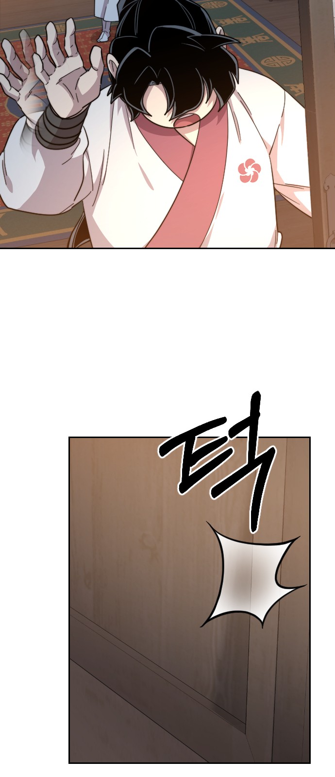 57 페이지
