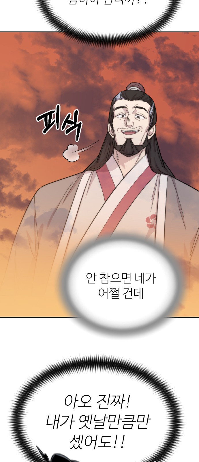 64 페이지