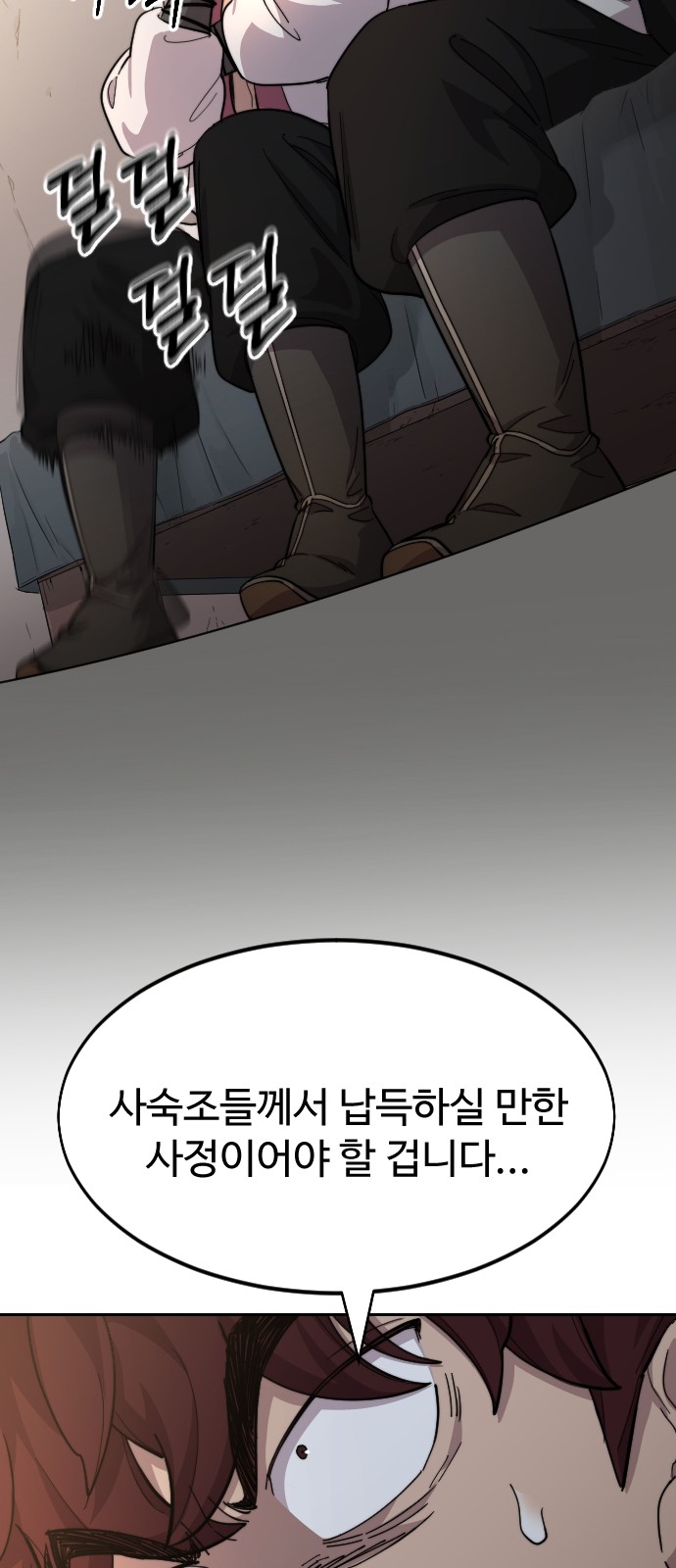 75 페이지