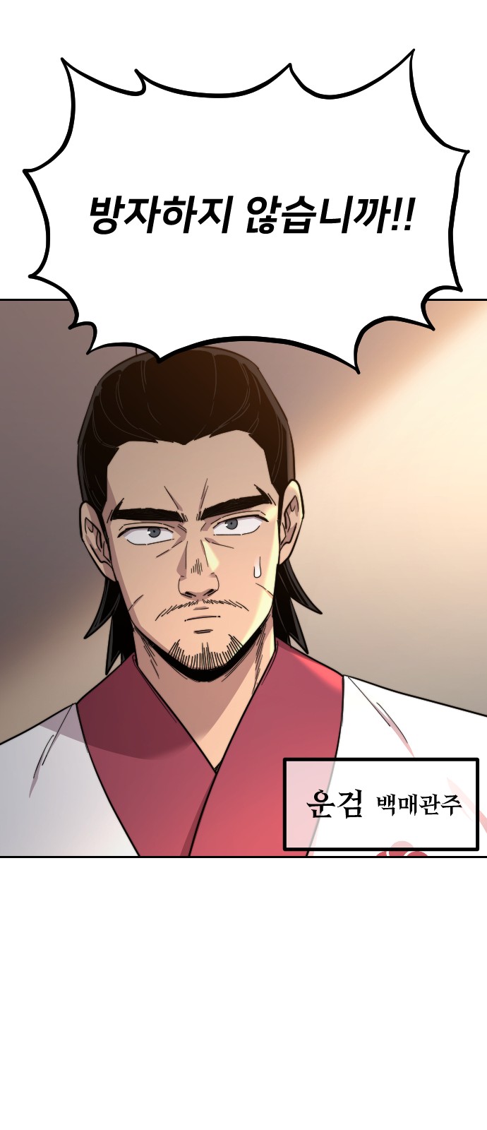 78 페이지