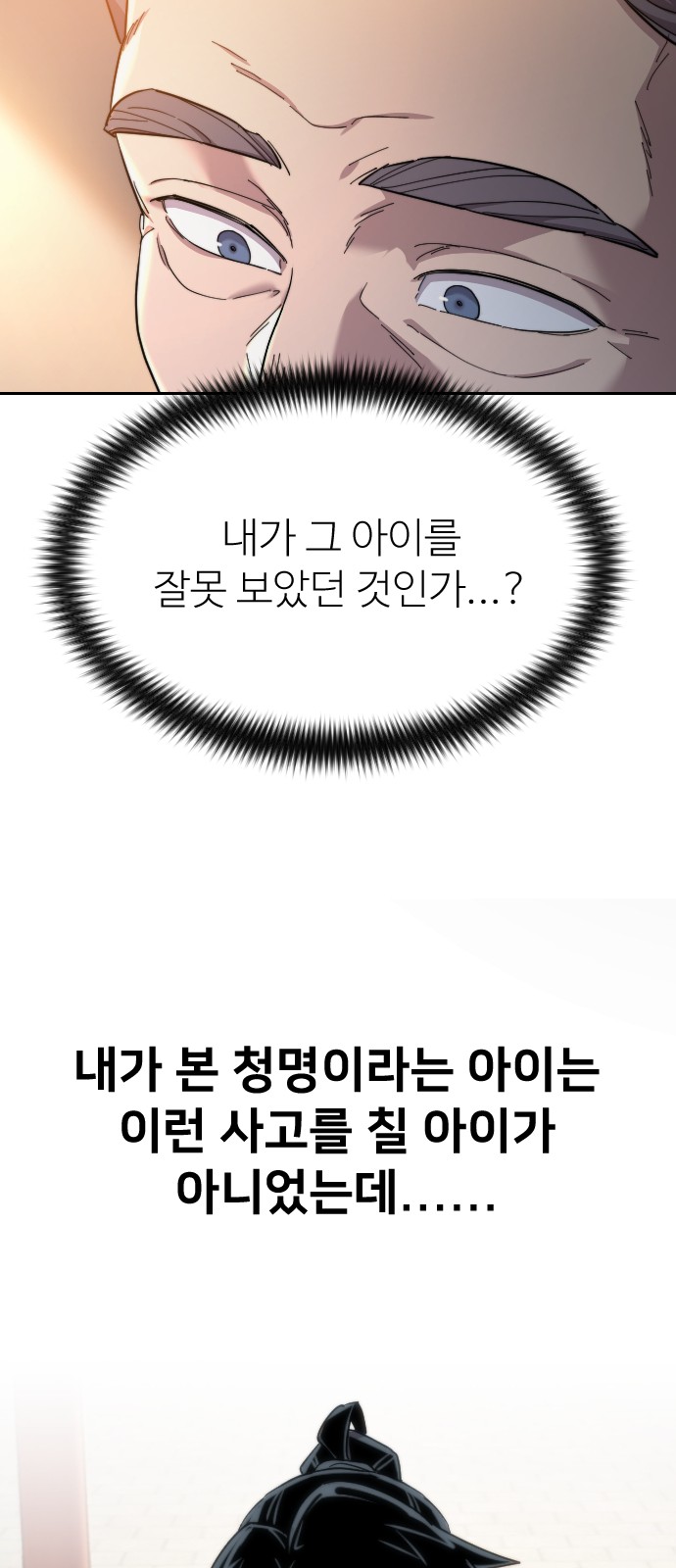 96 페이지