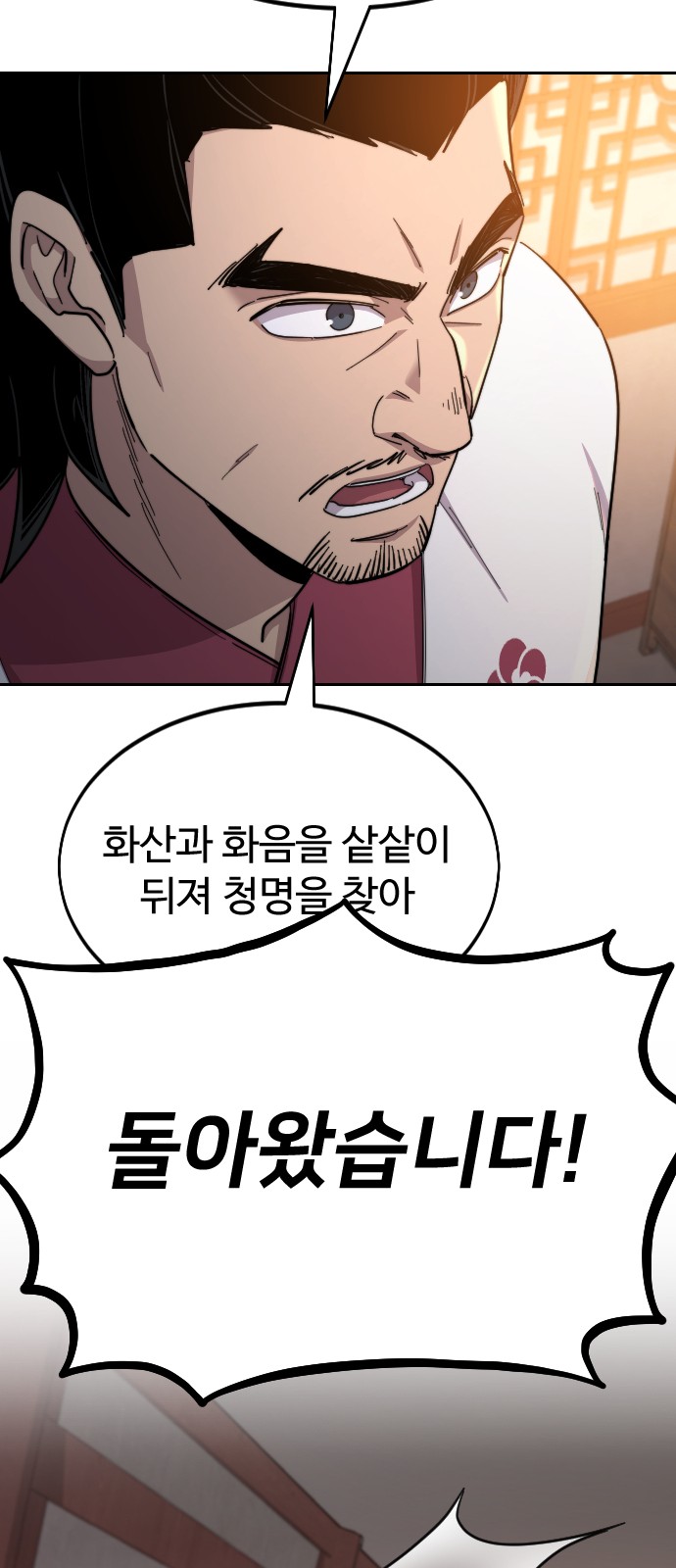 98 페이지