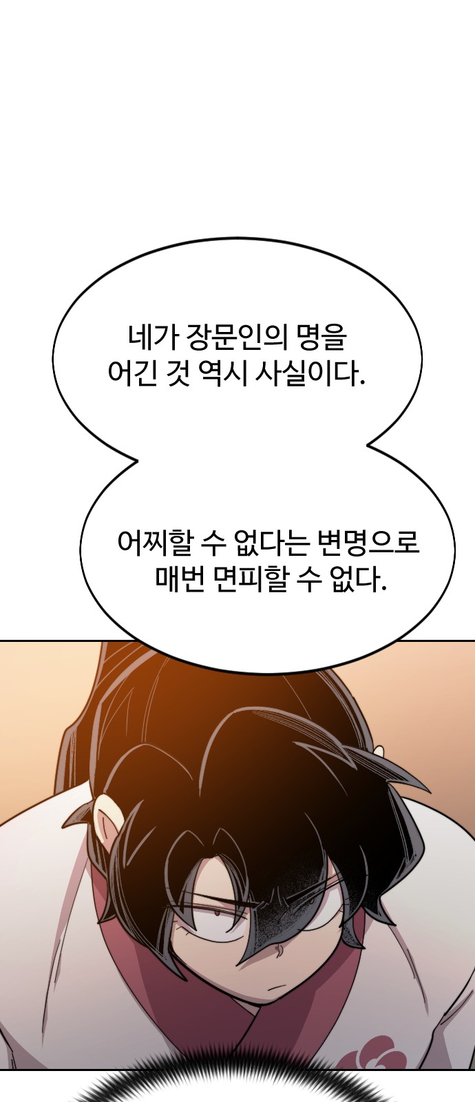 103 페이지
