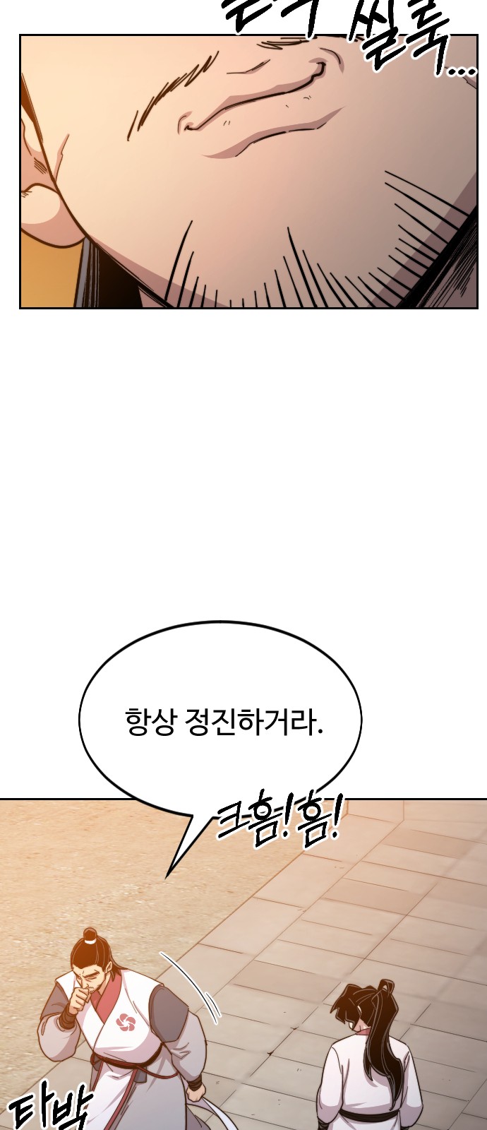 105 페이지