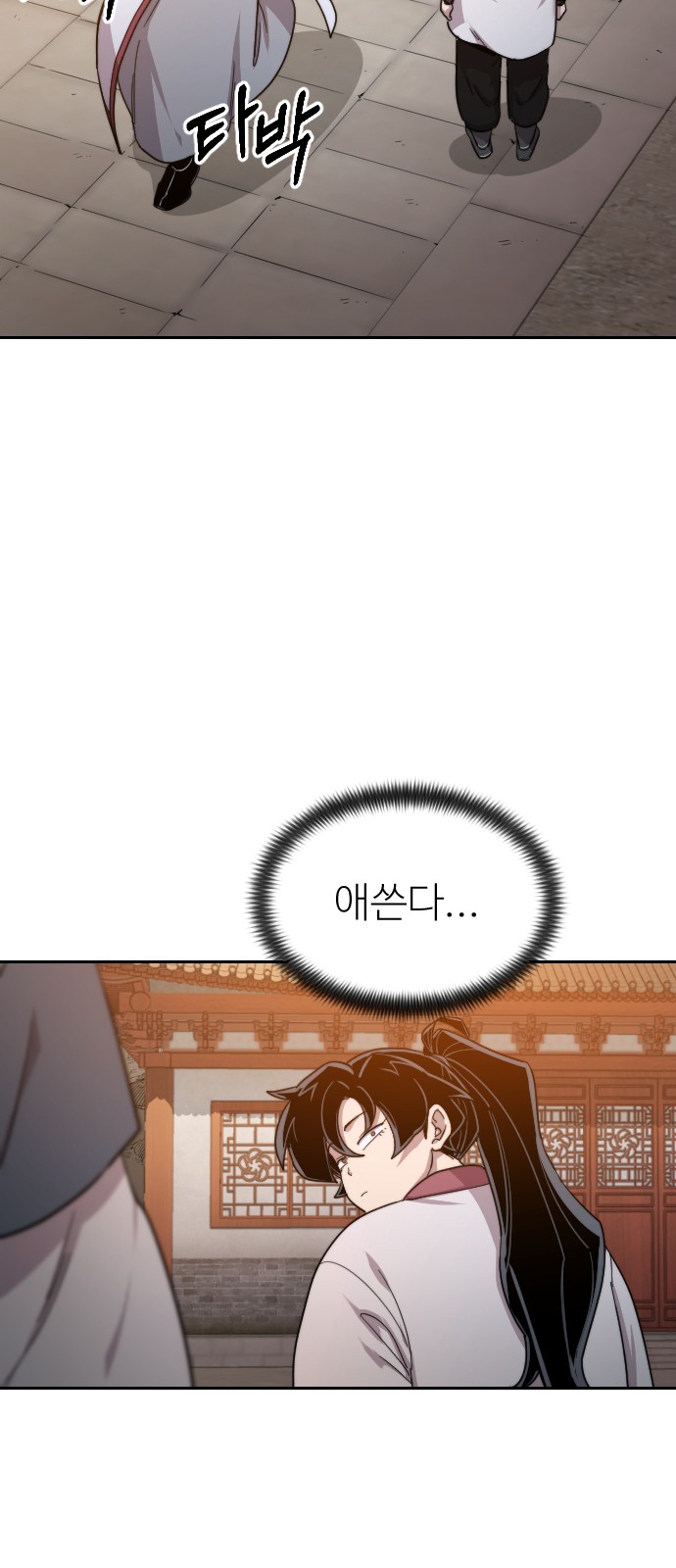 106 페이지