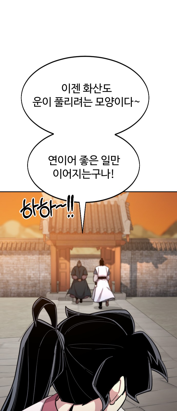 107 페이지