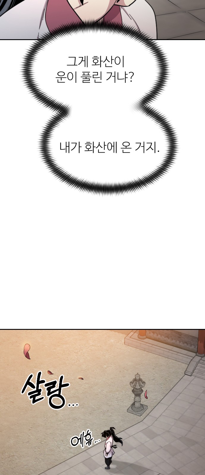 108 페이지